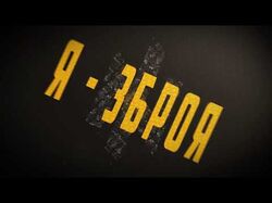 Анимированная заставка для несуществующего проекта