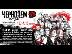 Видеомонтаж