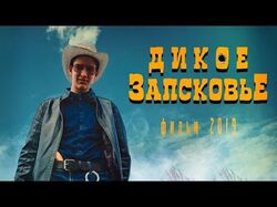 Видеомонтаж