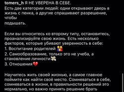 Смм-менеджер