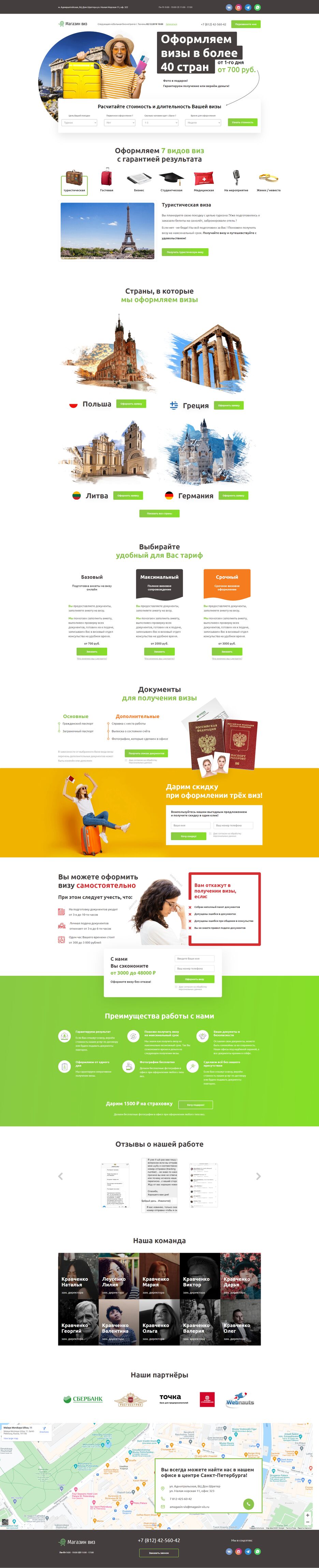 screenshot-igorkrasilnikov.github.io-2021.08.08-23_54_18.png