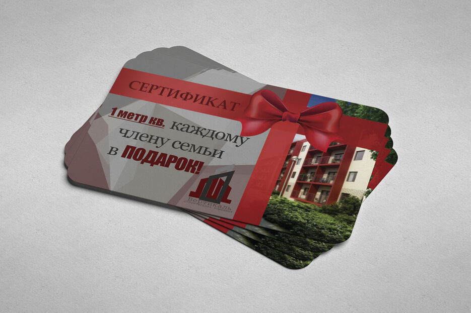 Business_Card_Mockup_1.jpg