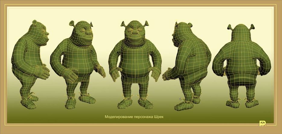 Моделирование персонажа Шрек.jpg