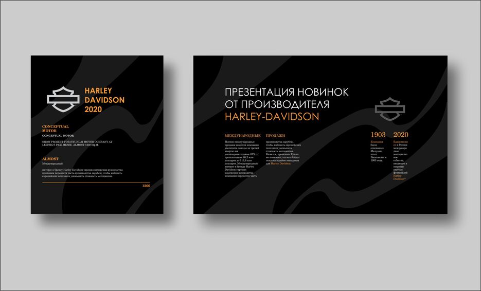 Информация для выставки.jpg