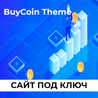 buy coin.jpg