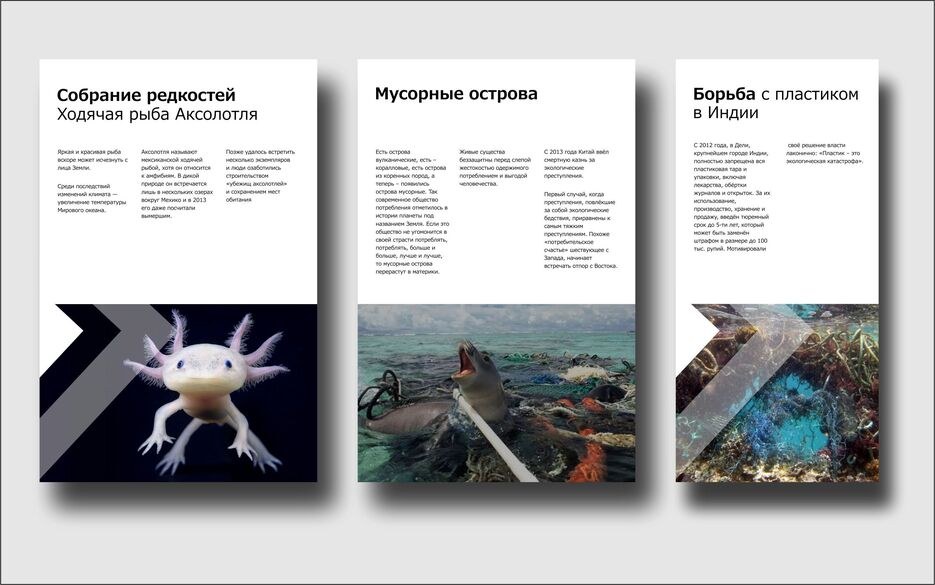 размещение шрифта.jpg