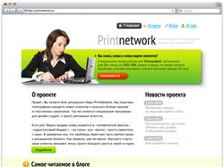 Printnetwork