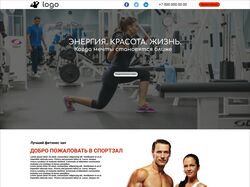 Фитнес-клуб