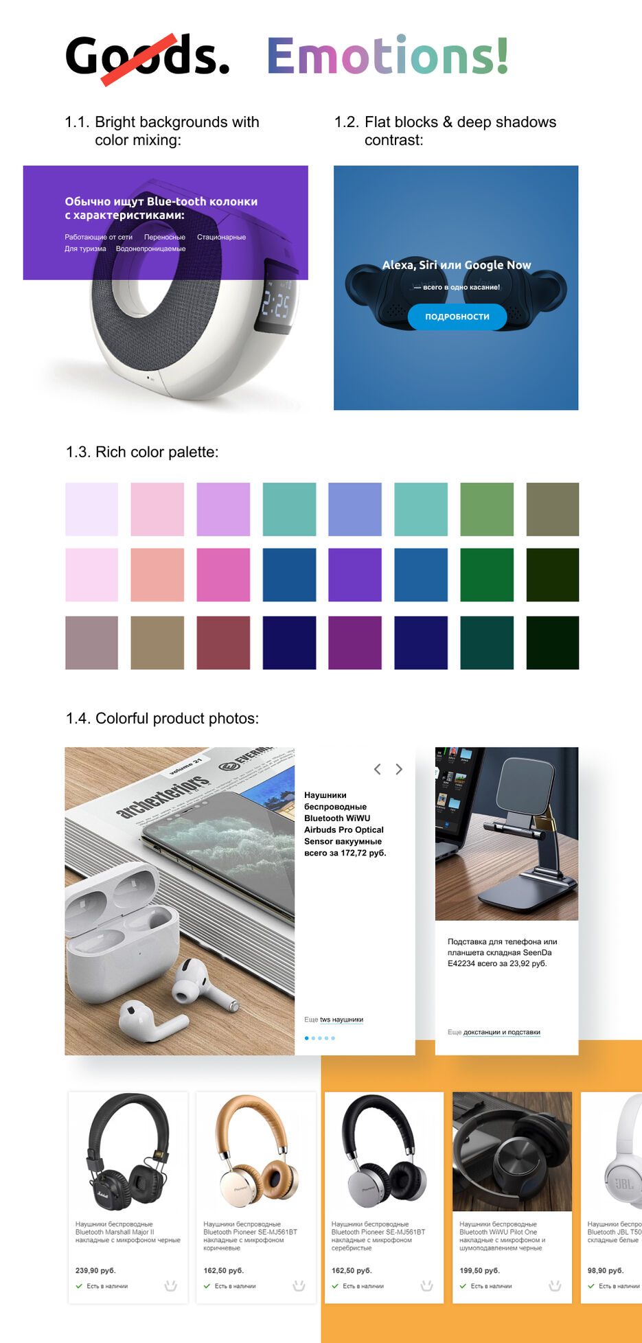 Portative-Slide 2.jpg