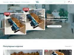 Адаптивная верстка landing page: "WLE"