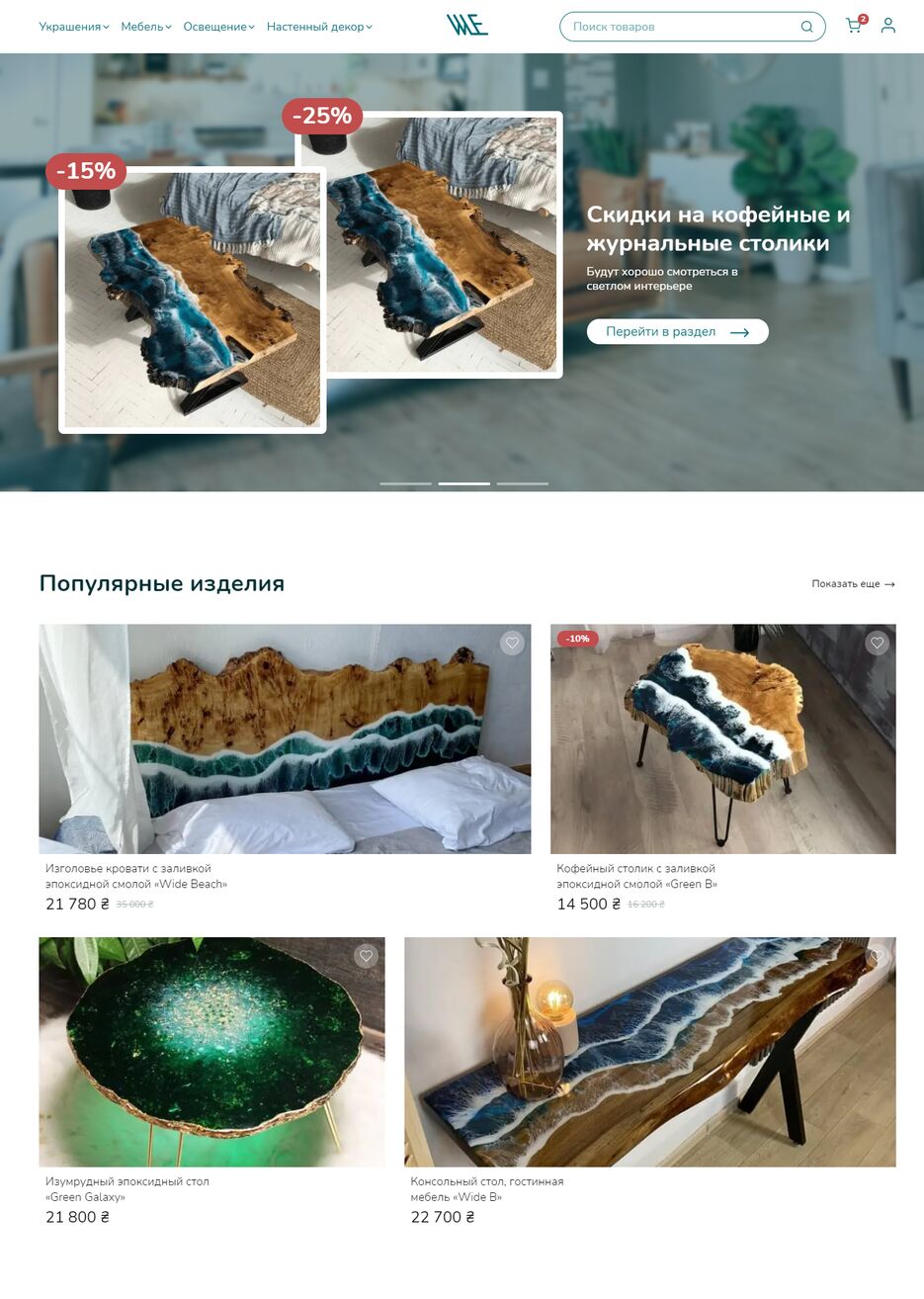 ggo-web.github.io_WLE_ (1).png