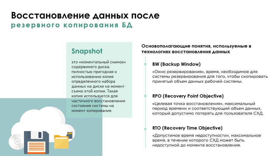 Скриншот 10-08-2021 000621.png