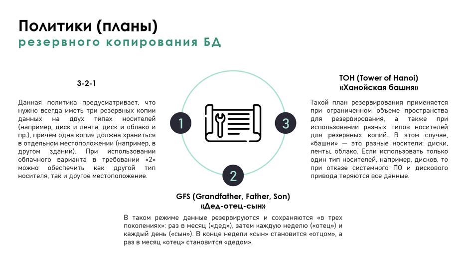 Скриншот 10-08-2021 000558.png
