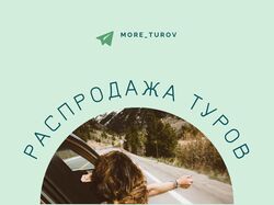 Баннеры
