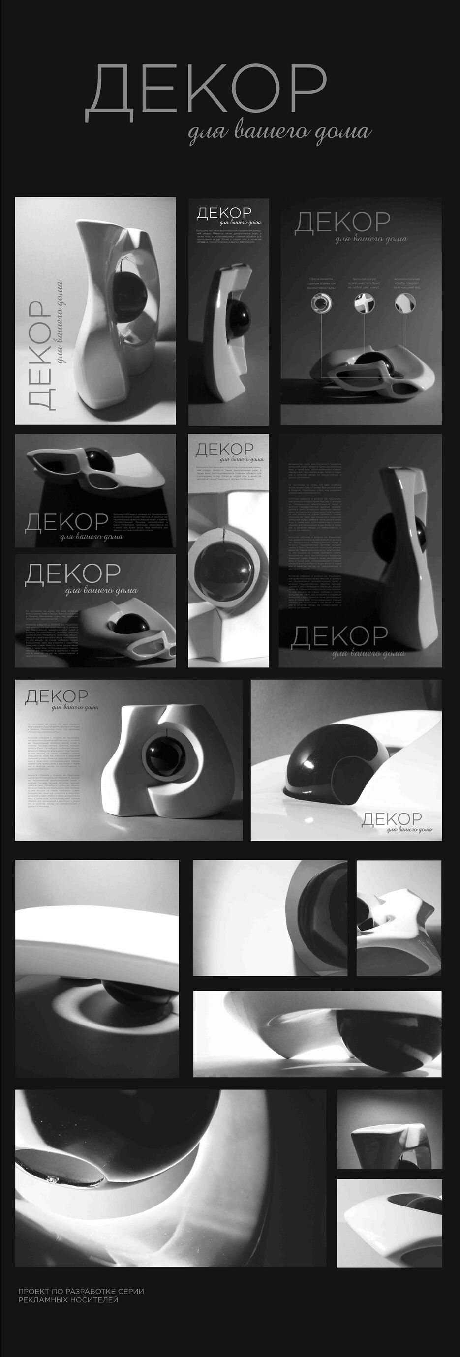 decor dla doma.jpg