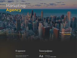 Marketing agency landing page