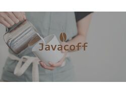 Javacoff – кофейня