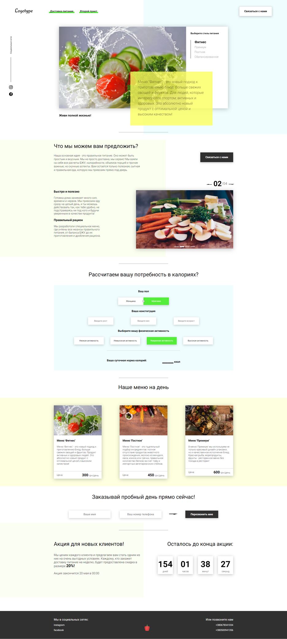 screenshot-igorkrasilnikov.github.io-2021.08.09-23_21_27.png
