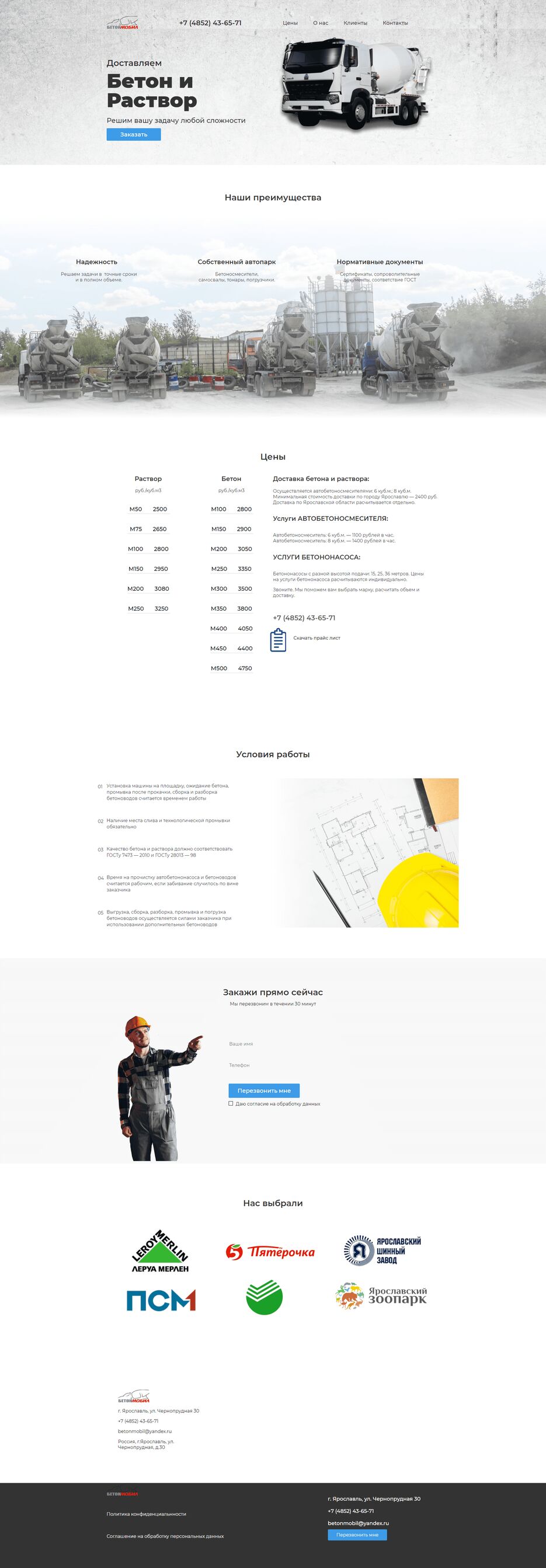 screencapture-file-E-portfolio-3-app-index-html-2021-06-25-11_34_09.png