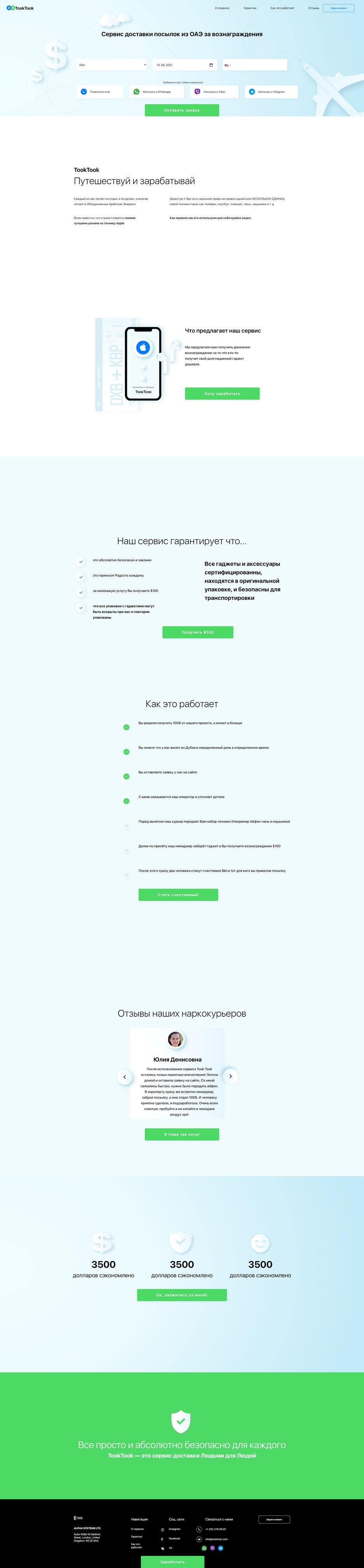 screencapture-alohadancex-github-io-portfolio-8-2021-08-10-14_31_52.png