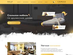 Дизайн сайта для мебельной компании