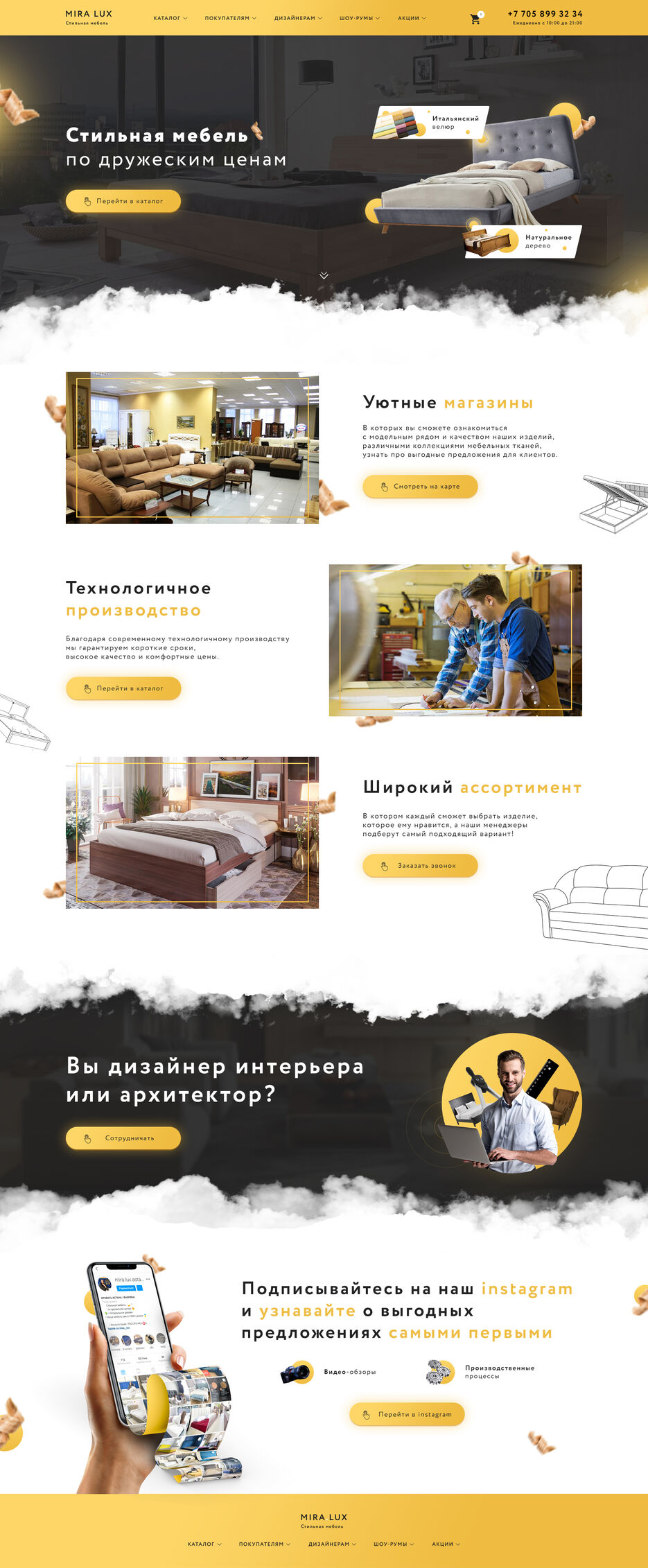 Мебель главная.jpg