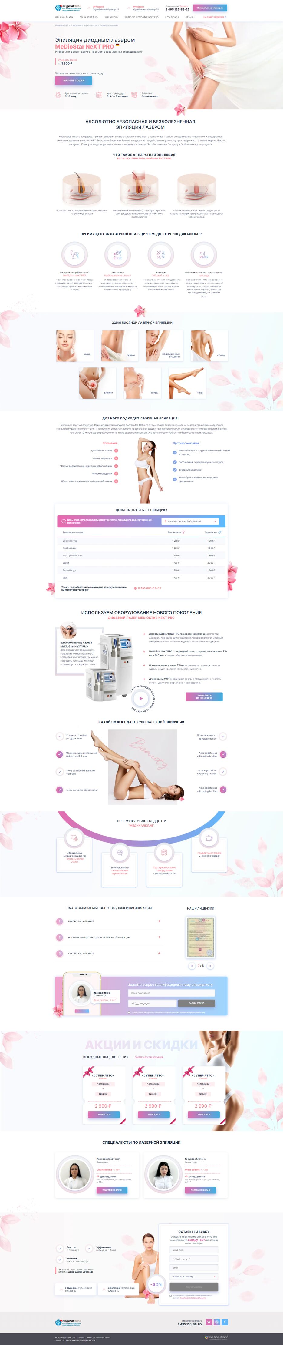 screencapture-localhost-3000-2021-08-10-21_22_26.png