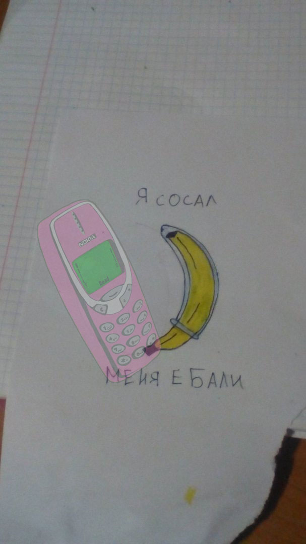 банана.jpg