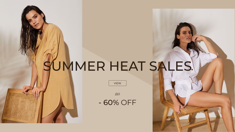 Летние скидки.png