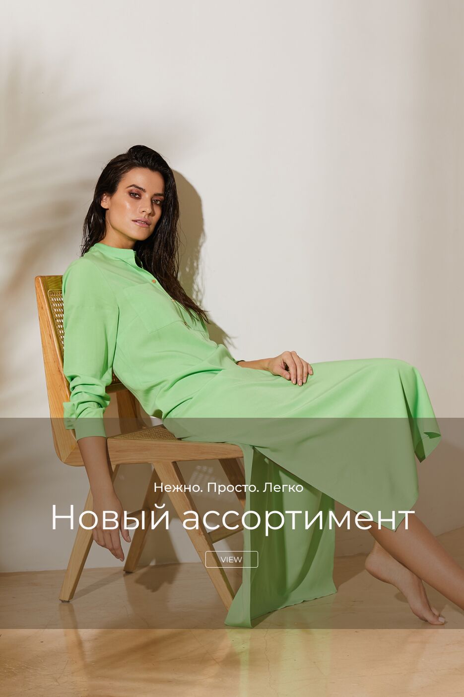 Новый ассортимент.png