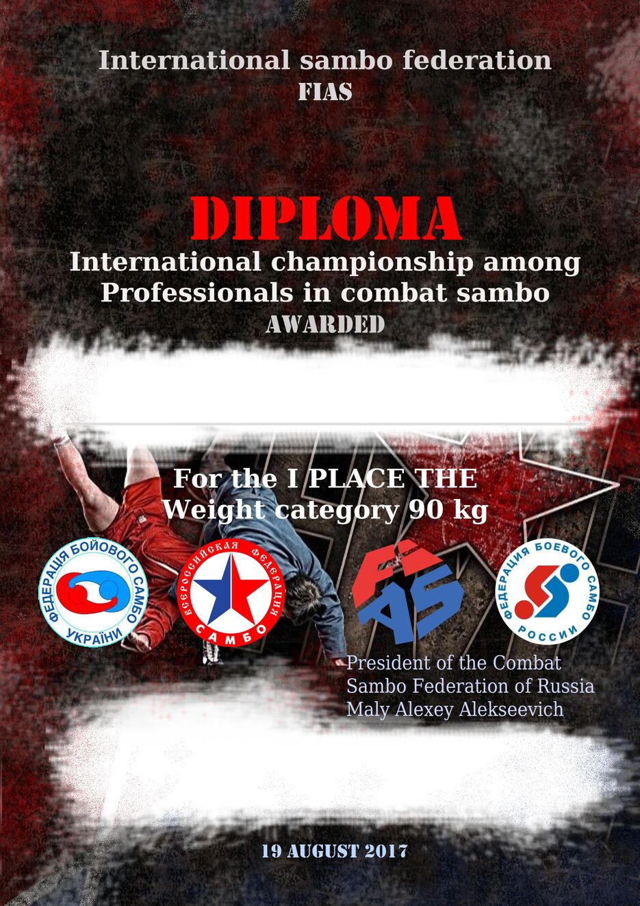 Diplom - копия.jpg