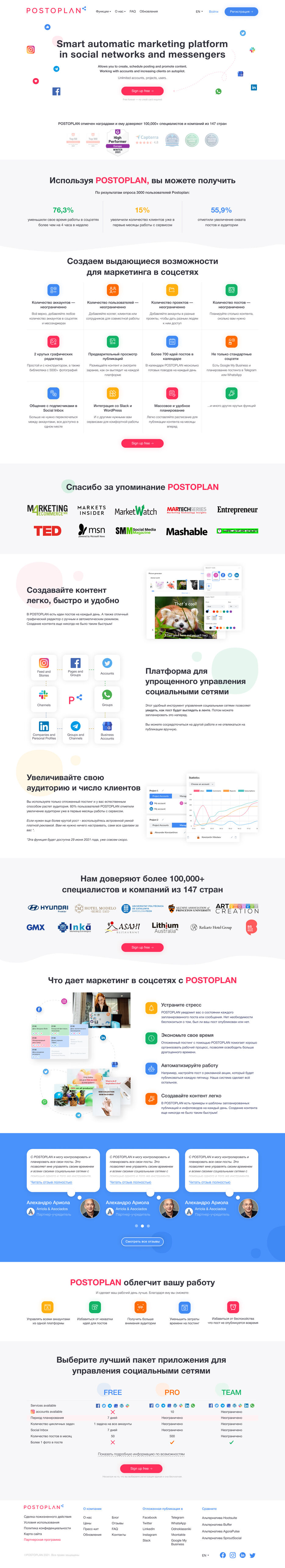 Главная.jpg