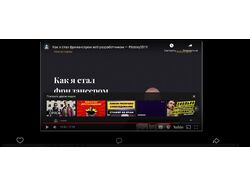 YouTube