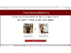 Facemash