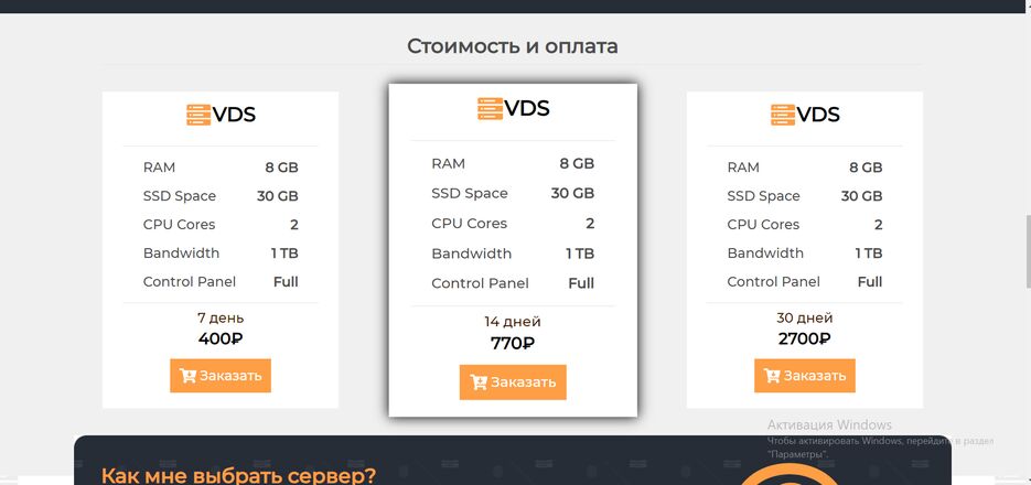Screenshot_4.png