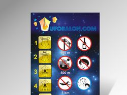 Листовка формата А5