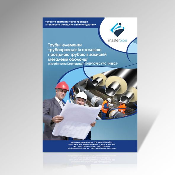 Обложка каталога.jpg