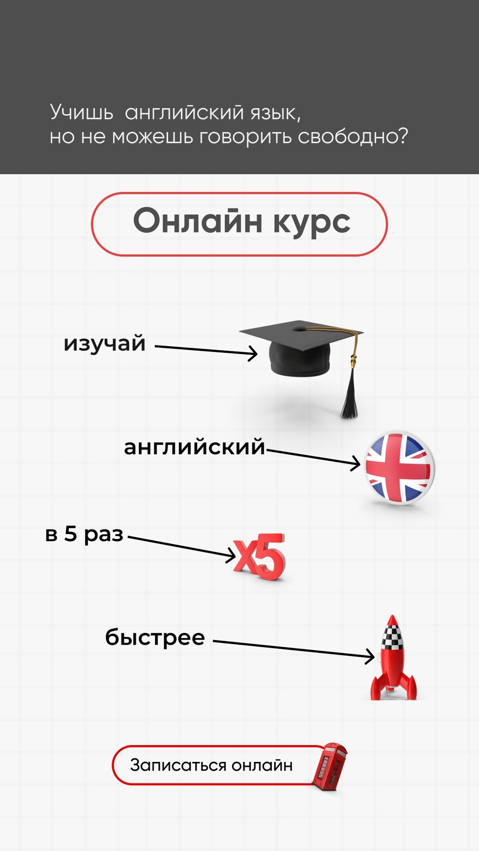 Instagram story - 3.png
