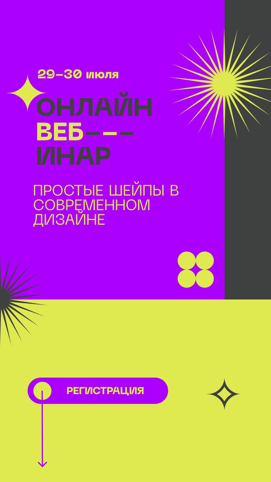 Instagram story - 2.png