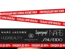 Креативы для магазина косметики