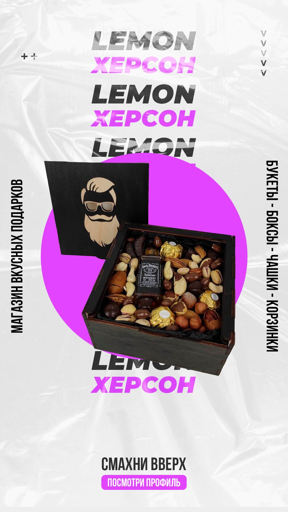 СТОРИС 1 — копия 2.png
