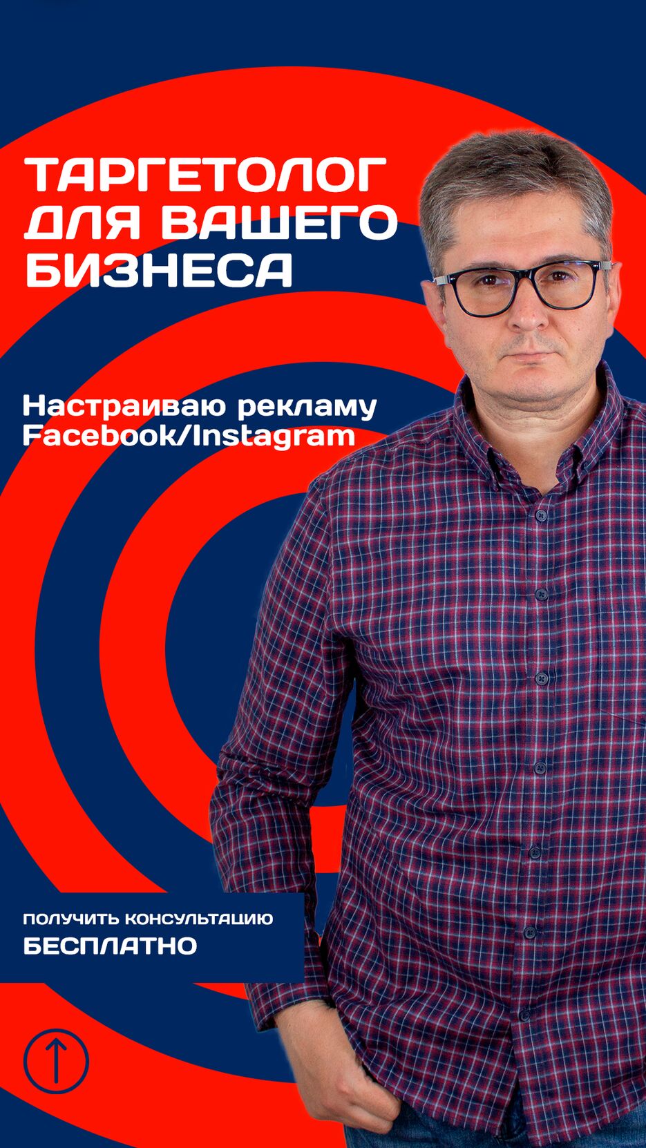 Сторис 1 — копия.png