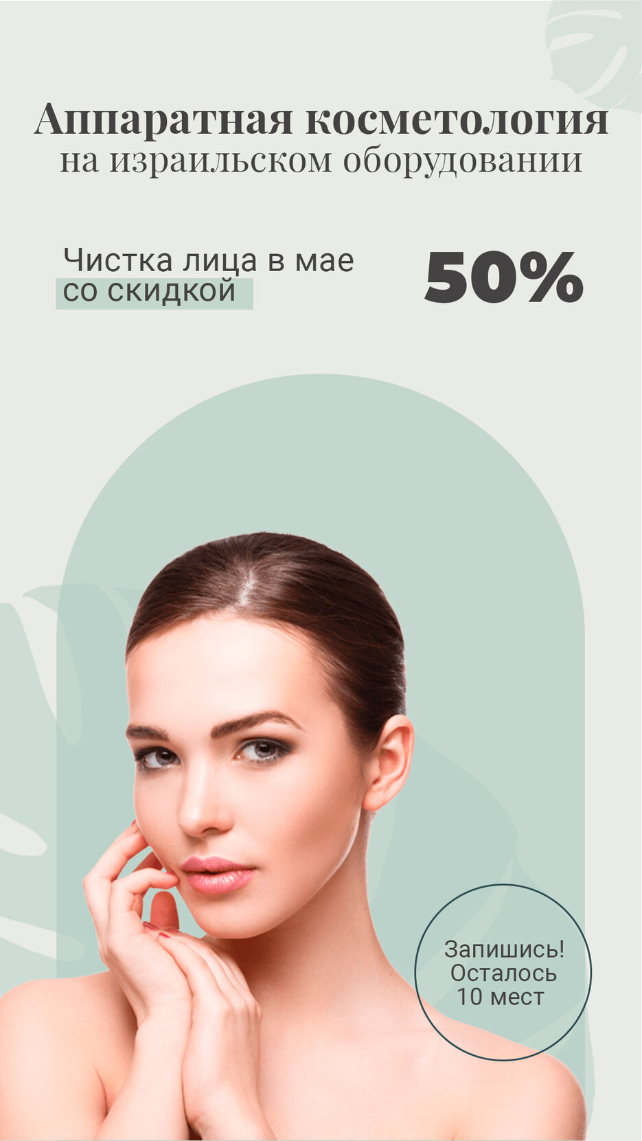 Сторис 2.jpg