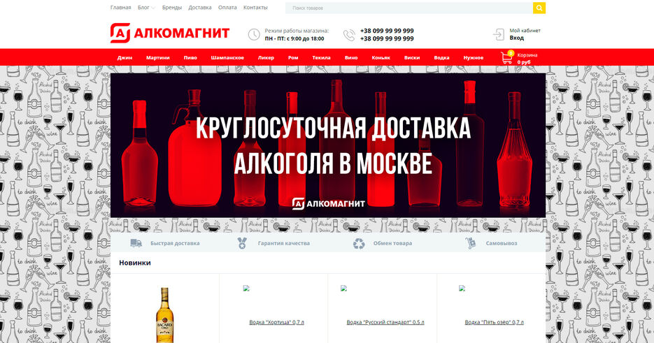алко2.jpg