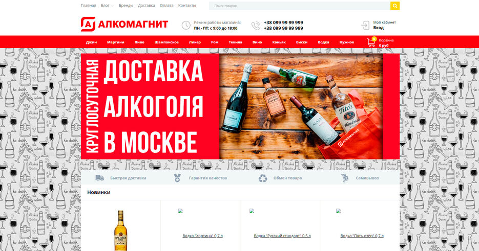 алко3.jpg