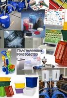 Коллаж для сайта компании PAXIS.jpg