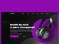 Главный экран для наушников