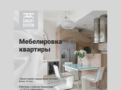 Баннеры для историй в инстаграм.