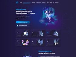 Front-end Unio