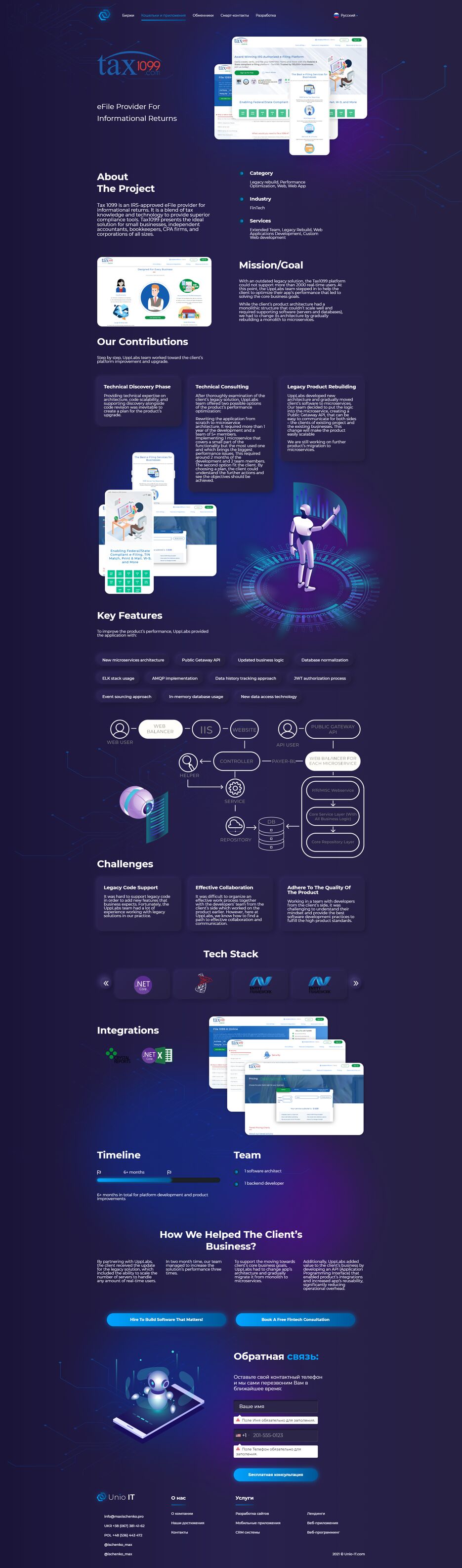 FireShot Capture 003 - Разработка в сфере блокчейн - .png